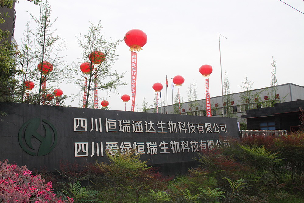 巅峰国际官网-钻营健全,你我一路成长