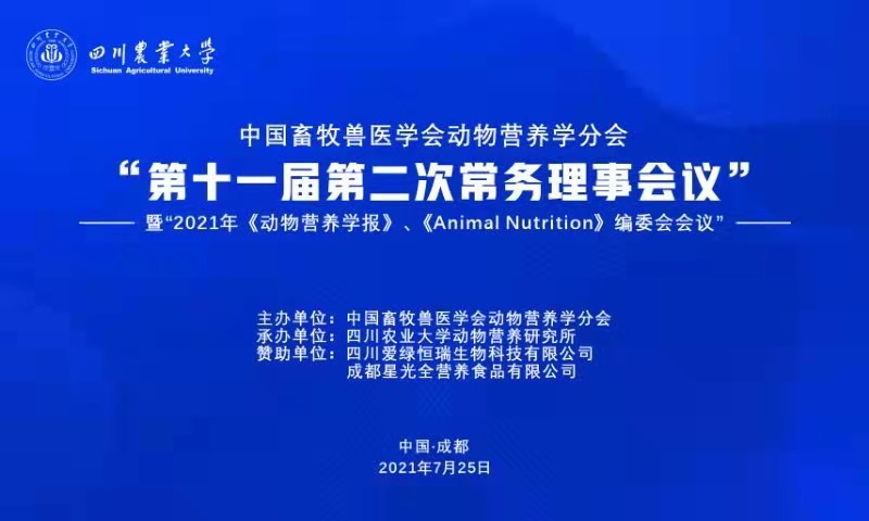 微信图片_20210728155012