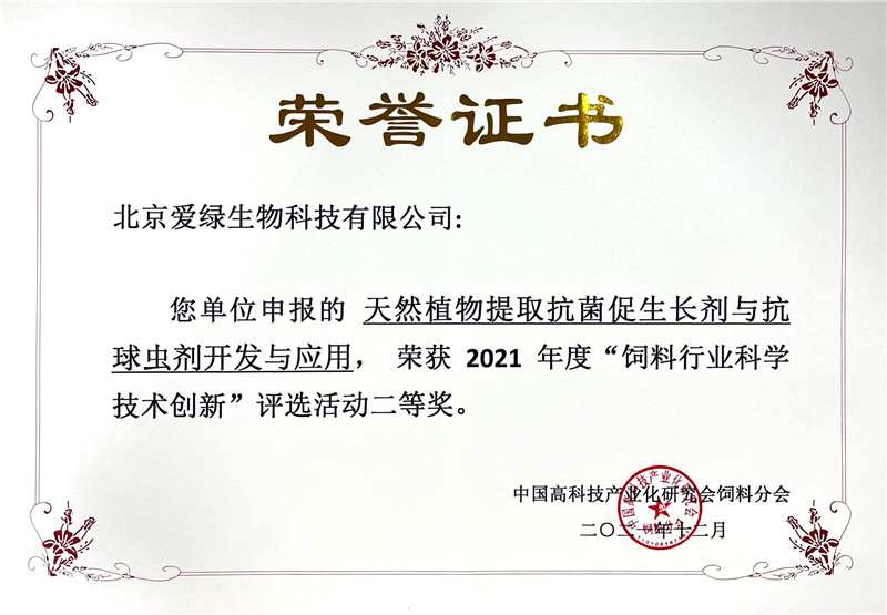 巅峰国际官网-钻营健全,你我一路成长