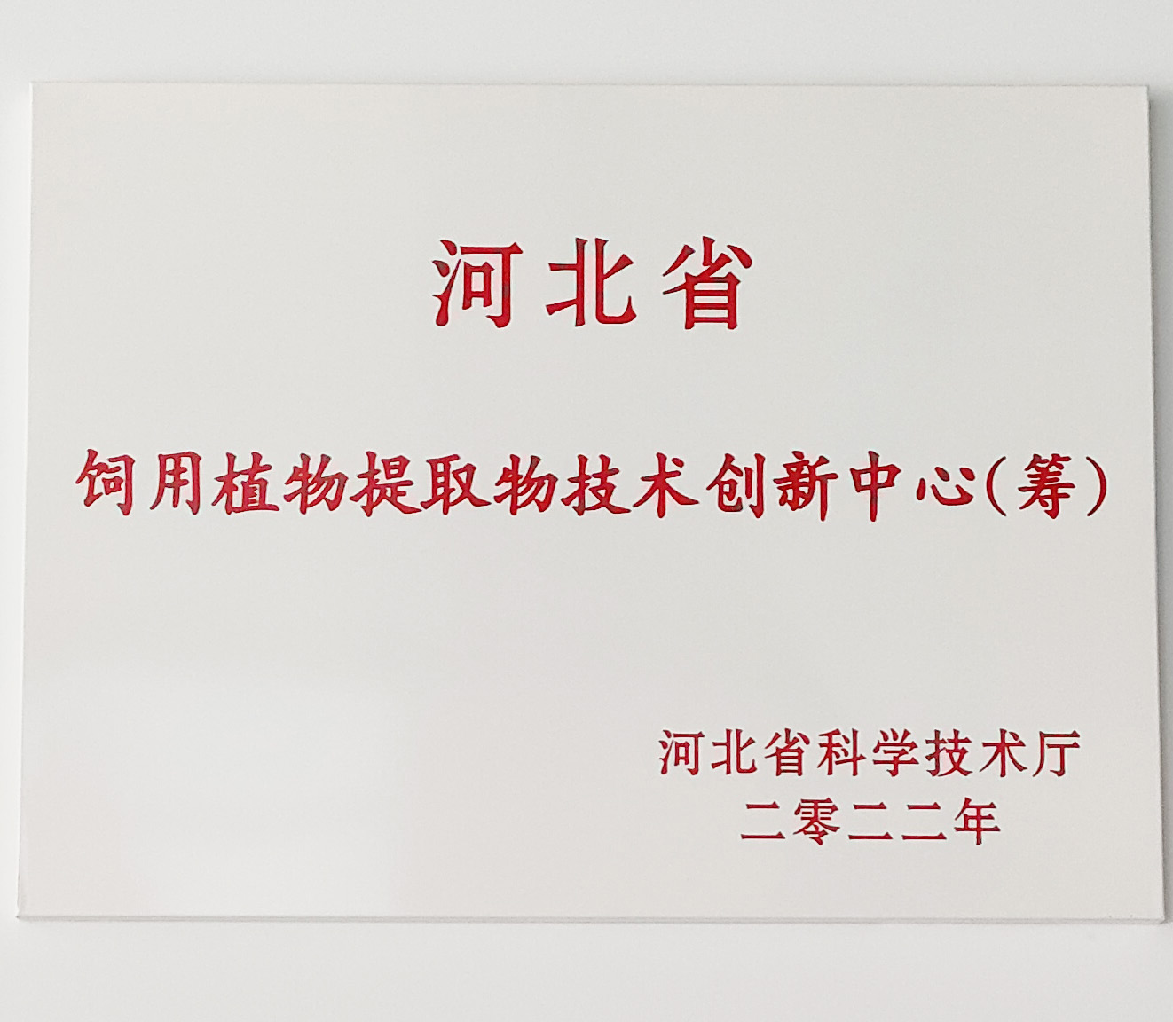 巅峰国际官网-钻营健全,你我一路成长