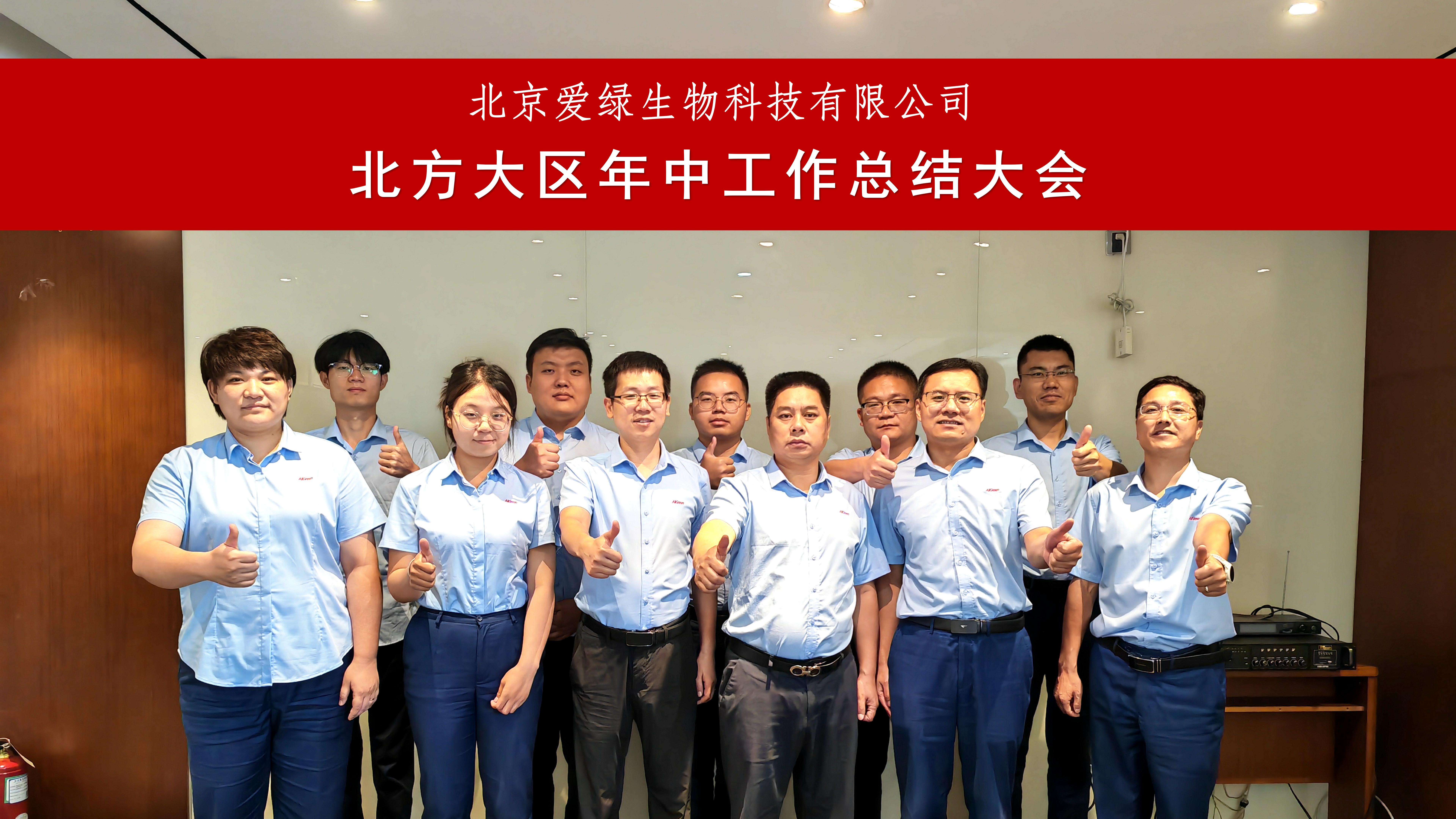 巅峰国际官网-钻营健全,你我一路成长