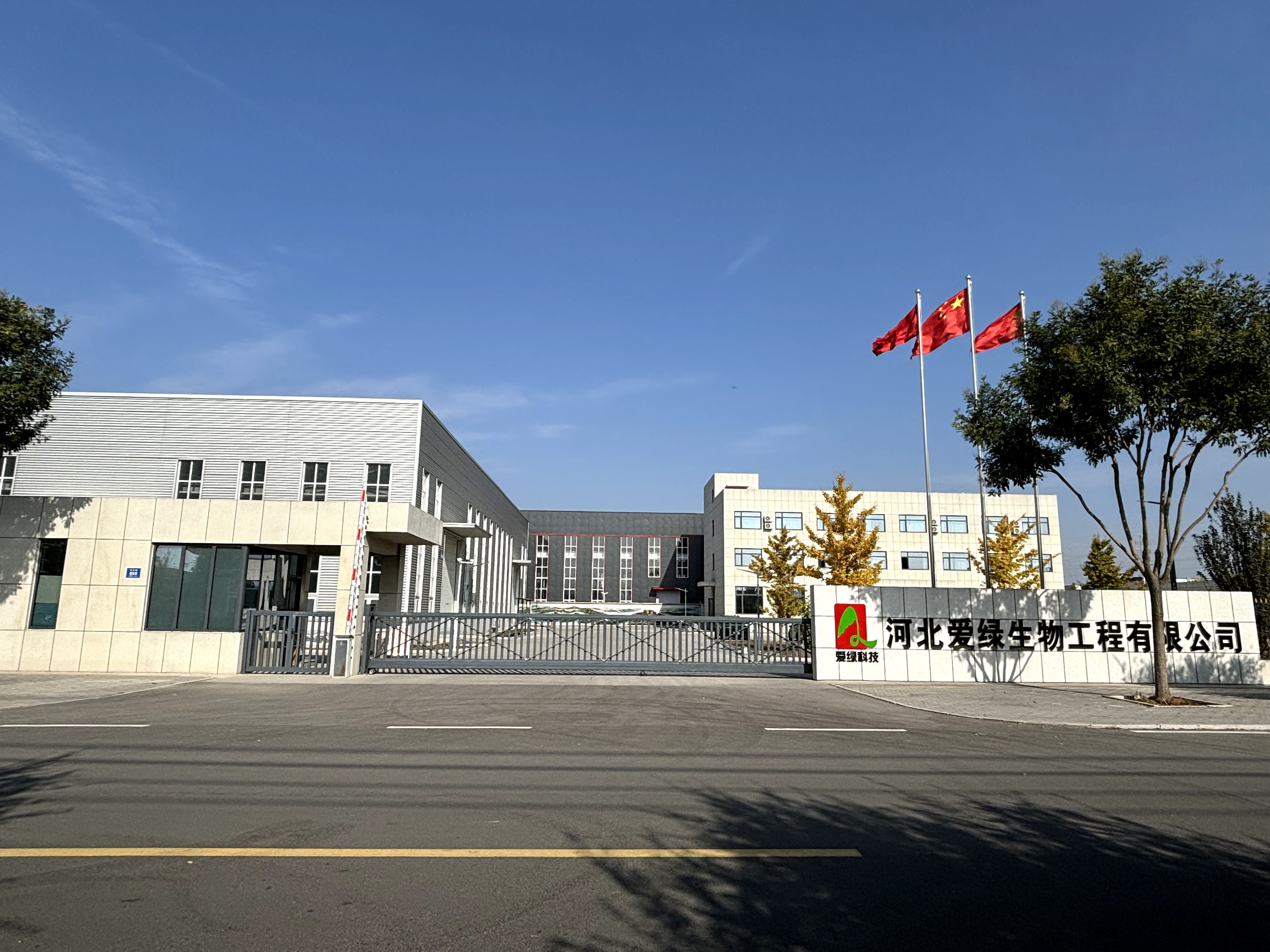 巅峰国际官网-钻营健全,你我一路成长