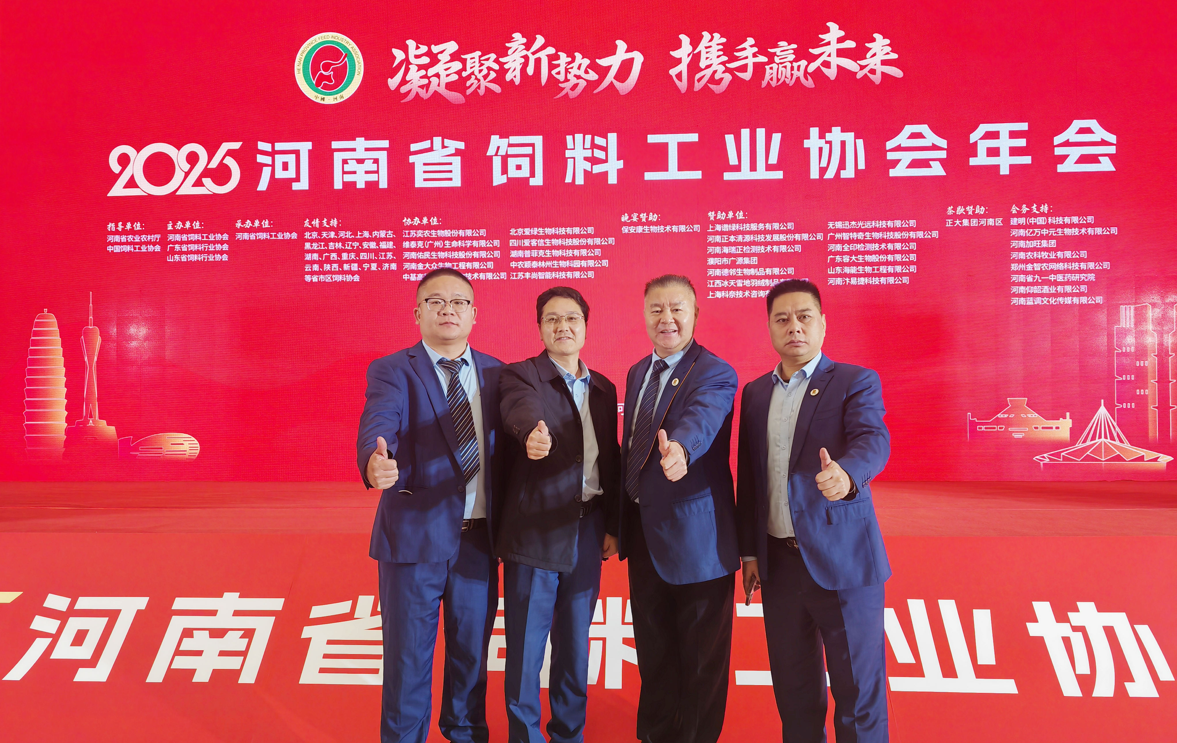 巅峰国际官网-钻营健全,你我一路成长